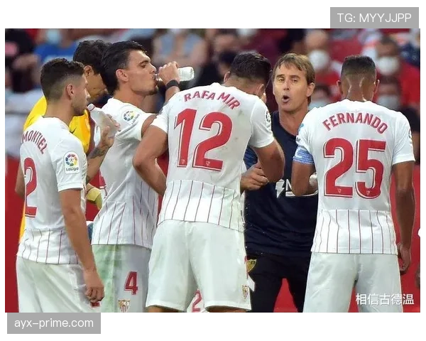 塞维利亚管理层变动加剧，内部改革或将对球队赛季稳定性形成考验