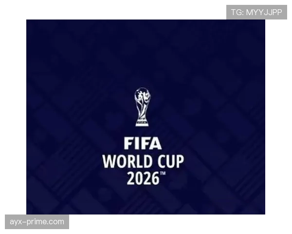 2026世界杯官方积分计算规则详解